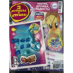 Два журнала + игрушка (разные)