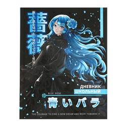 Дневник тв обл 1-11кл 48л ДЕВУШКА С ГОЛУБЫМИ ВОЛОСАМИ,7БЦ обл мел бум,лам софт-тач,бл 65