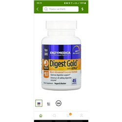Digest Gold с ATPro, добавка с пищеварительными ферментами, 45 капсул
