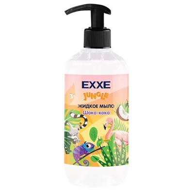 Жидкое мыло детское EXXE шоко-коко, 500 мл