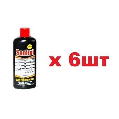ЧС-022 Sanitol для чистки плит 250мл 6шт