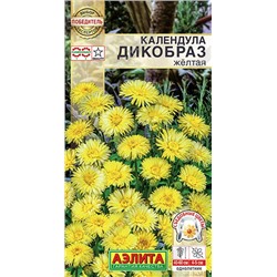 Календула Дикобраз желтая (Аэлита)