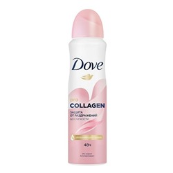 Дезодорант-антиперспирант Спрей DOVE Pro-collagen Коллаген комплекс 150 мл