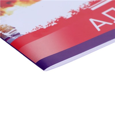 Альбом для рисования А4, 12 листов на скрепке "Гонки", обложка мелованная бумага 120 г/м², внутренний блок офсет 100 г/м²