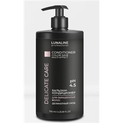 LunaLine Бальзам-кондиционер для волос Delicate Care для окрашенных волос деликатный уход 750мл