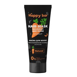 Маска для волос "Морковь", восстанавливающая Happy bar, 250 мл