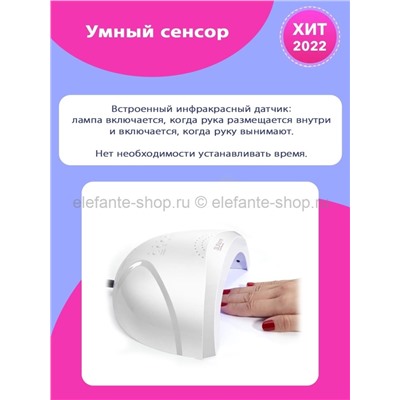 Лампа для маникюра UV/LED SUN1 (SUN one) 24/48 Вт