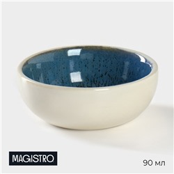Соусник фарфоровый Magistro Ocean, 90 мл, цвет синий