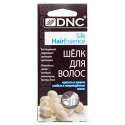 Шёлк для волос DNC, 40 мл