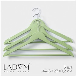 Плечики - вешалки для одежды LaDо́m Brillant, 44,5×23×1,2 см, 3 шт, деревянные, цвет фисташковый