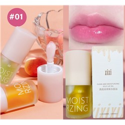 Блеск для губ Jelly Lip Oil увлажняющий