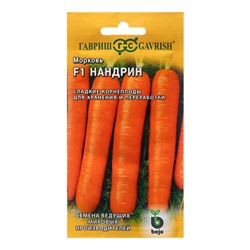 Семена Морковь "Нандрин", F1, 150 шт.