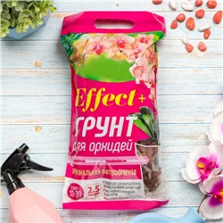 Грунт для орхидей Effect+™ Start 10-30 мм, 2,5 л