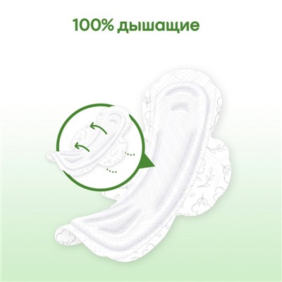 Прокладки «Kotex» Natural супер, 7 шт.