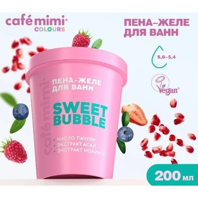 Cafe Mimi CLS Пена желе для ванн Sweet Bublble 200 мл 566605