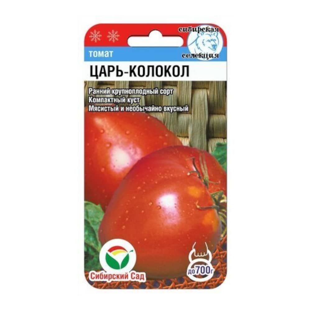 Сибсад. Томат царь колокол 20шт Сиб.сад. Томат царь колокол 20шт. Томат царь колокол 20шт/10. Сорт помидор царь колокол.