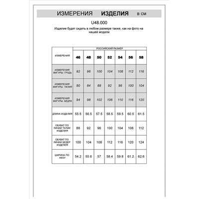 Шорты из облегченного футера