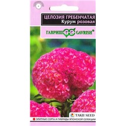 Целозия Гребенчатая Курум розовая (Код: 87022)