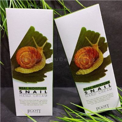 Крем для рук Jigott Real Moisture Snail Hand Cream, 100 мл (78)