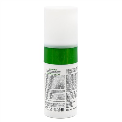 406087 ARAVIA Professional Молочко регенерирующее с коллоидным серебром для лица и тела Revita Milk, 150 мл/12