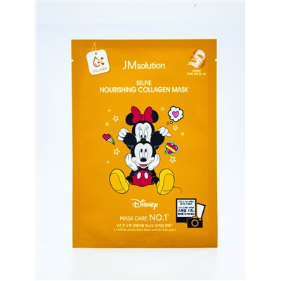 JMSOLUTION - МАСКА ТКАНЕВАЯ ДЛЯ ЛИЦА ПИТАТЕЛЬНАЯ С КОЛЛАГЕНОМ SELFIE NOURISING COLLAGEN MASK, 30 МЛ