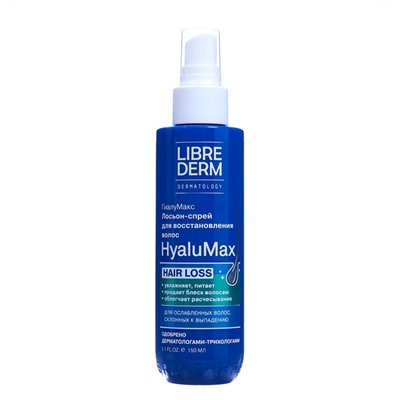 Лосьон-спрей гиалуроновый LIBREDERM HyaluMax для восстановления волос по всей длине,150 мл
