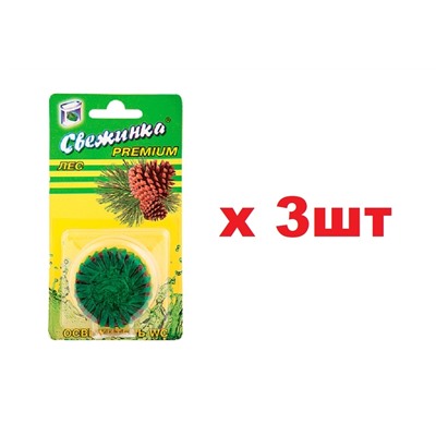 Свежинка таблетка для сливного бачка премиум хвоя 40гр 3шт