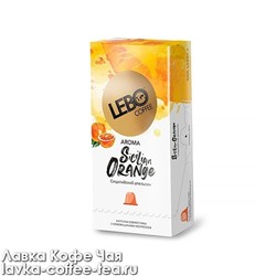 кофе в капсулах Lebo Sicilian Orange для кофемашин Nespresso, 10 шт. Ароматная коллекция
