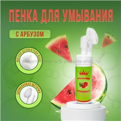 Пенка для умывания Queens Magic Watermelon Cleansing Mousse 150ml (125)