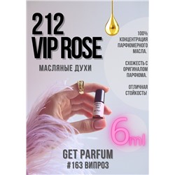 212 VIP Rose / GET PARFUM 163