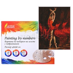 Картина по номерам 40х50 см "Огненная женщина", на подрамнике, акриловые краски, 3 кисти