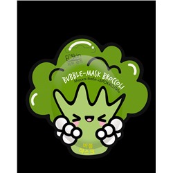 Маска-бабл для лица EL'SKIN Bubble-mask broccoli «БРОККОЛИ» Серия "Multifood" , ES-972