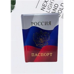 Обложка для паспорта #21141391