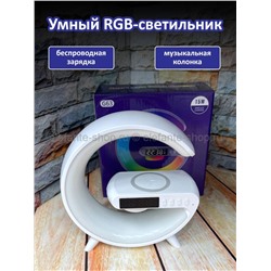 RGB-светильник Smart Light Sound Machine G63 White (96)
