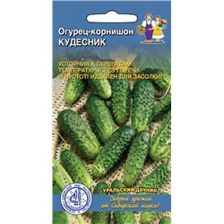 Огурец Кудесник корнишон (УД)