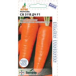 Морковь СВ 3118 ДЧ F1 ЭКОНОМ (Код: 90782)