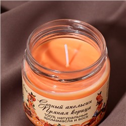 Натуральная эко свеча "Сочный апельсин и пряная корица", 7х7,5 см, 14 ч