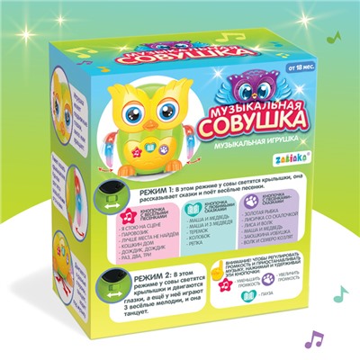 Музыкальная игрушка «Совушка», звук, свет