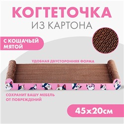 Когтеточка из картона с кошачьей мятой «Котик», 45 см х 20 см х 4,5 см