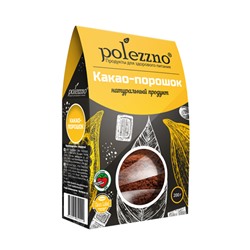 Какао-порошок, натуральный Polezzno, 200 г