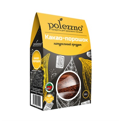 Какао-порошок, натуральный Polezzno, 200 г