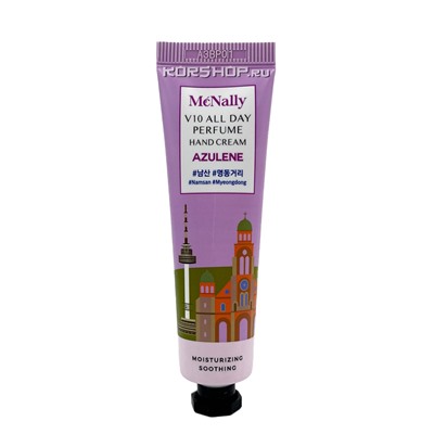 Крем для рук с азуленом V10 All Day Perfume Hand Cream Azulene McNally, Корея, 30 мл Акция