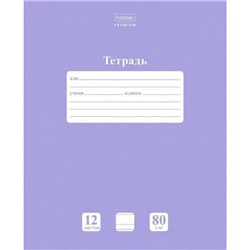 Тетрадь  12л  2 класс узкая линия "NEWtone PASTEL Лаванда" (070998) 05019 Хатбер