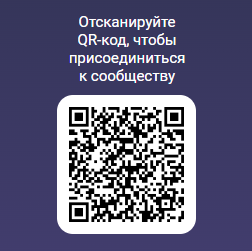 ВЫДАЧА ЗАКАЗОВ: расписание, адреса. - Совместные покупки в Ангарске и Иркутской области