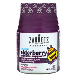 Zarbee's, Бузина для укрепления иммунитета детей, натуральный ягодный вкус, для детей старше 2 лет, 42 жевательные конфеты