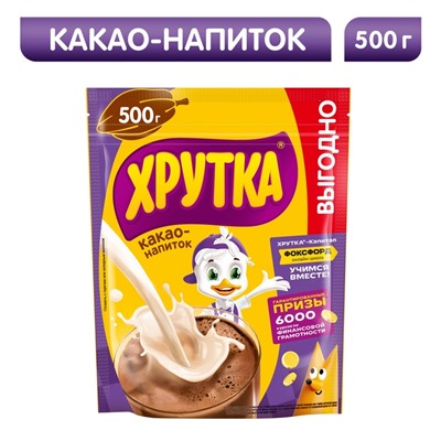 ХРУТКА Какао Напиток  Пакет 500г