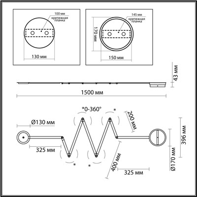 4302/36WL HIGHTECH ODL22 134 черный/металл Настенный светильник IP20 LED 36W 2285Лм 3000K ZIP