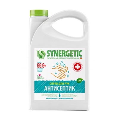 Спрей антибактериальный для рук "Увлажнение и защита" Synergetic, 500 мл