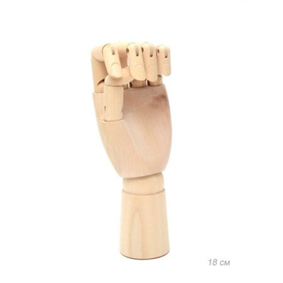 Сувенир рука деревянная левая 18 см / F42 /уп 60/