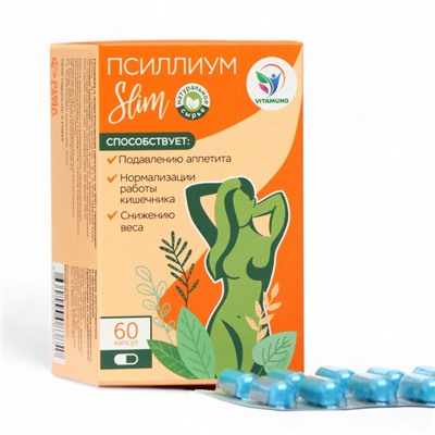 Псиллиум Slim Caps Vitamuno, 60 капсул